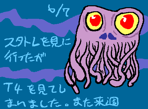 1rakugaki169.gif