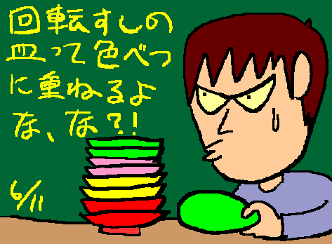 1rakugaki170.gif