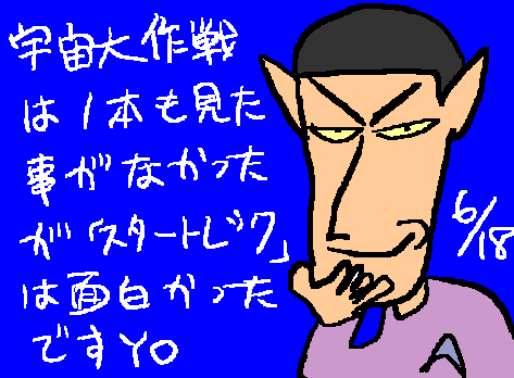 1rakugaki171.gif