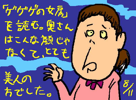 1rakugaki177.gif