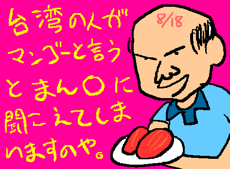 1rakugaki179.gif