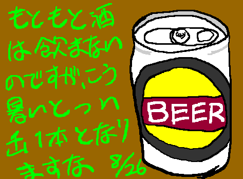 1rakugaki180.gif