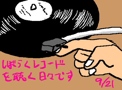 1rakugaki182.gif
