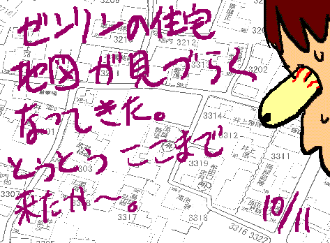 1rakugaki184.gif