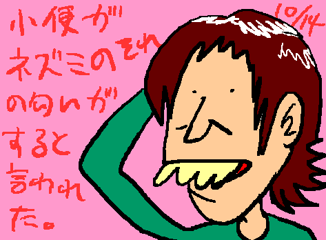 1rakugaki185.gif