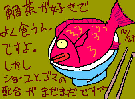 1rakugaki188.gif
