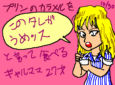 1rakugaki189.gif