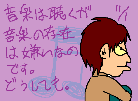 1rakugaki190.gif