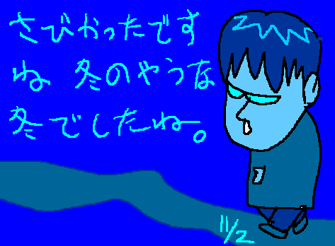 1rakugaki191.gif