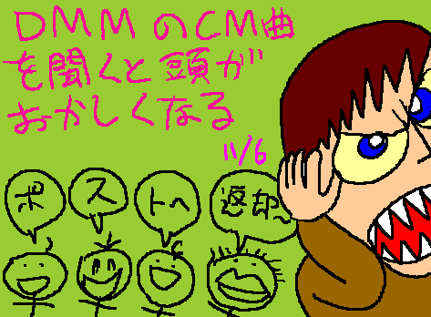 1rakugaki194.gif
