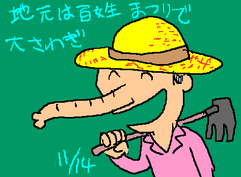 1rakugaki198.gif