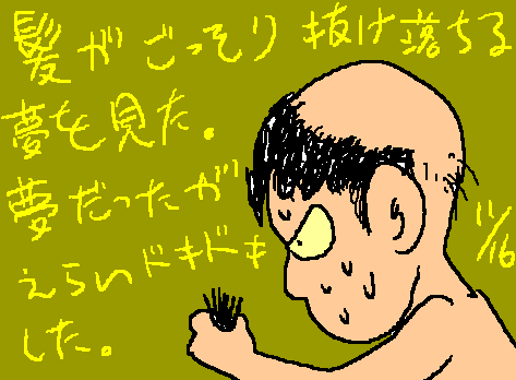 1rakugaki199.gif
