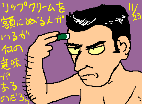 1rakugaki202.gif