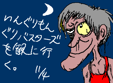 1rakugaki206.gif