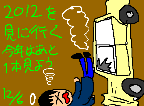 1rakugaki207.gif