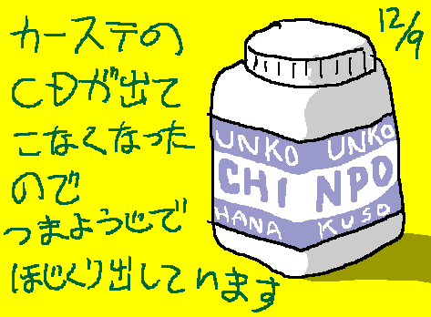 1rakugaki208.gif