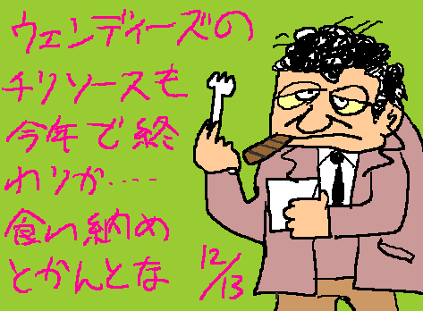 1rakugaki209.gif