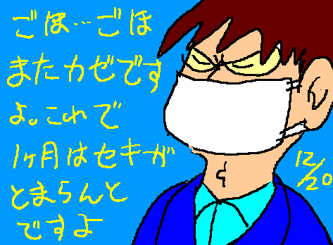 1rakugaki211.gif