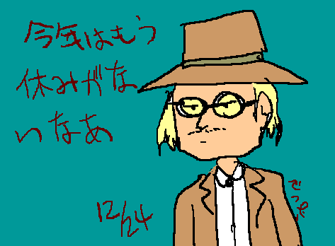 1rakugaki212.gif