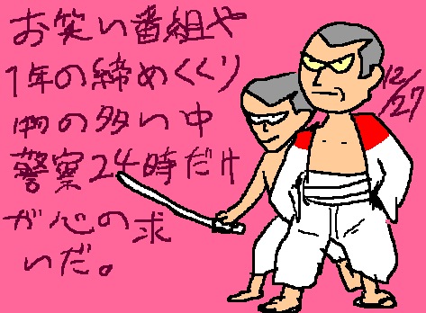 1rakugaki213.gif