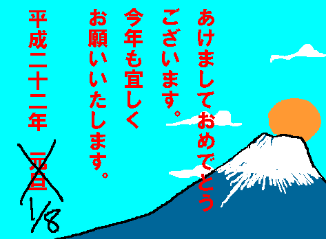 1rakugaki214.gif