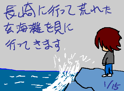 1rakugaki215.gif
