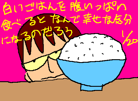 1rakugaki216.gif