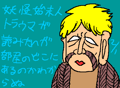 1rakugaki217.gif