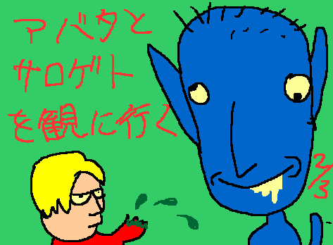 1rakugaki218.gif
