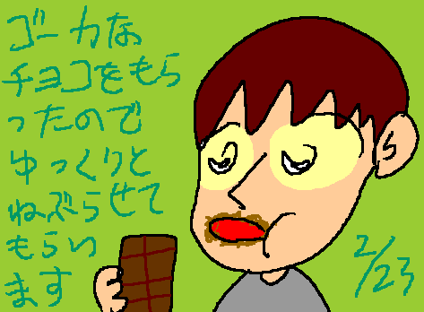 1rakugaki220.gif