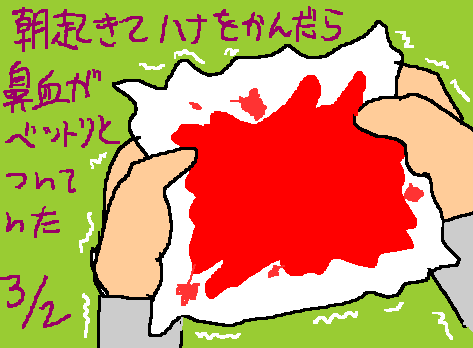 1rakugaki221.gif