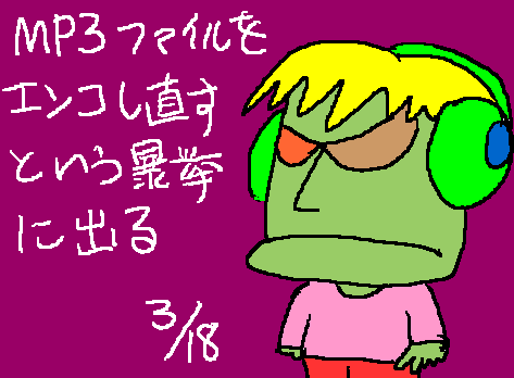 1rakugaki223.gif