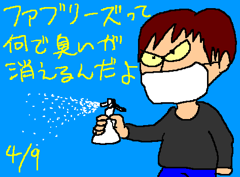 1rakugaki225.gif