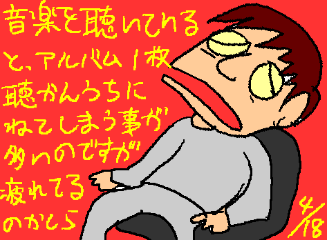 1rakugaki226.gif
