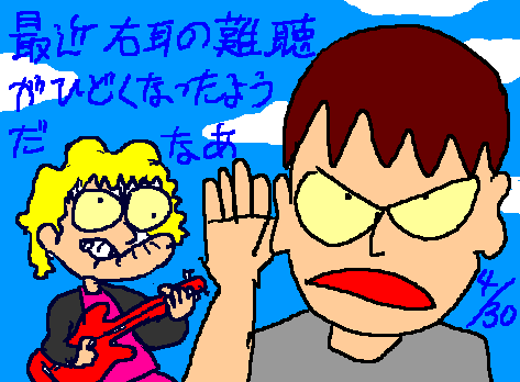 1rakugaki227.gif