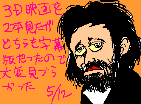 1rakugaki228.gif