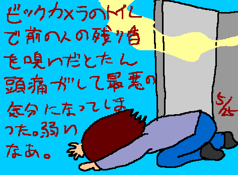1rakugaki229.gif