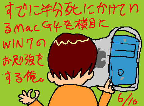 1rakugaki231.gif
