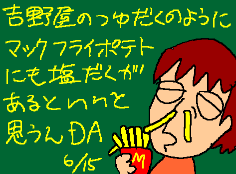 1rakugaki232.gif