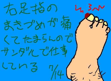 1rakugaki234.gif