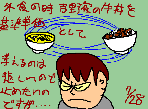 1rakugaki235.gif