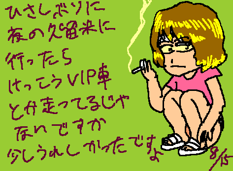 1rakugaki236.gif