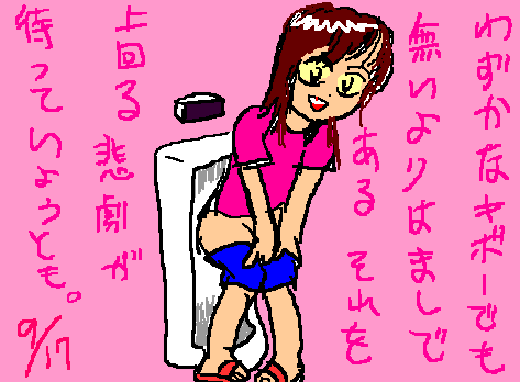 1rakugaki238.gif