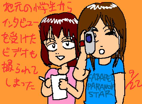 1rakugaki239.gif
