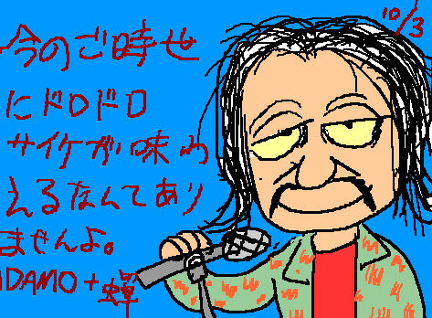 1rakugaki240.gif