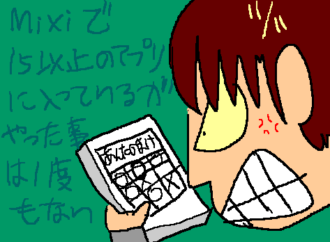 1rakugaki242.gif