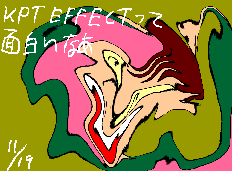 1rakugaki243.gif