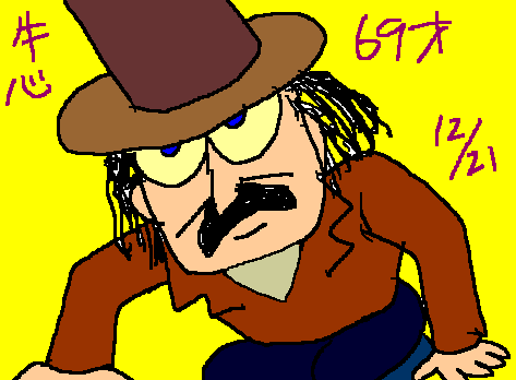 1rakugaki245.gif