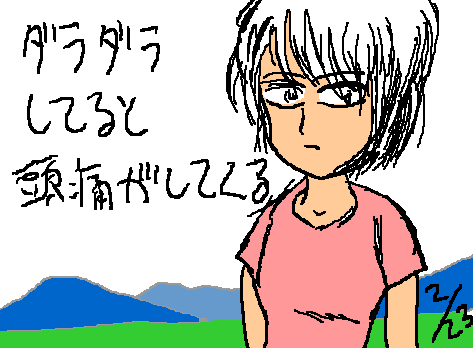 1rakugaki253.gif
