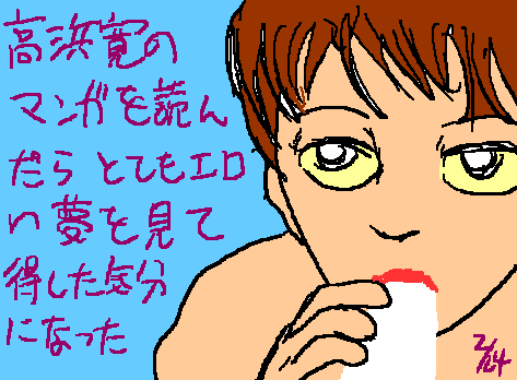 1rakugaki254.gif